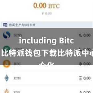 including Bitcoin比特派钱包下载比特派中心化